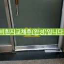 논스톱365