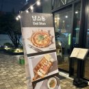 세븐일레븐(과천스마트케이점) | 과천지정타술집 과천LP바 추천, 달스톤