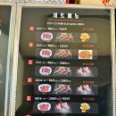 익산양꼬치 이미지