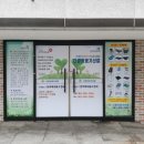 다원의료기 이미지