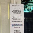 삼성떡방앗간 이미지