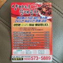 양마니순대곱창 이미지