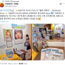 광남전자 | [고베 GLION ARENA] 2025 아이묭 추가 콘서트 &#39;돌핀 아파트먼트&#39; in 고베 (250503)