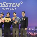 오스템임플란트㈜ 이미지