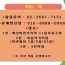 점프슐레1
