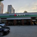 공임나라 아산장존점 이미지