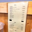 훈카츠 이미지