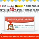 종가집 이미지