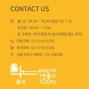 서울본내과의원 이미지