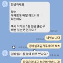 뽑다벅스 | 뽑다벅스에서 퀵으로 향수받은 후기