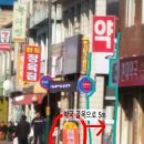 유구약국 이미지