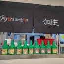 인생건어물맥주 경주현곡점 네이버블로그