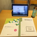 차의과학대학교 보건산업대학원 | 연세대학교 보건대학원 합격 후기①: 지원서 작성 및 준비서류, 추천서 여부