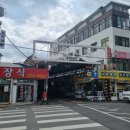 나주식당 이미지