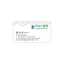 주식회사청맥 이미지