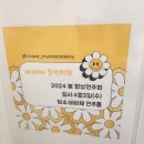 비바체음악학원 이미지