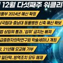 대학 동물병원 이미지