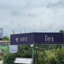 대박난셰프들 | 인도 음식을 안 좋아해도 생각나는 맛집 '빈103' 내 돈 내산 솔직 후기