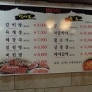 풍전식당 이미지