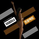 센텀4로 이미지