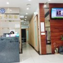 풍림연세의원 이미지