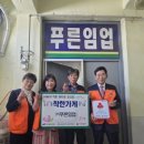 태영ENG 이미지