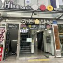 마포구청역 5번출구 | 마포구청 헬스장 망원동 헬스장 추천 바디앤짐 마포구청역점 1달째 다닌 만족 후기!!!