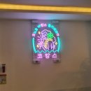 화음노래연습장 네이버블로그