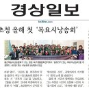 [울산/제일/경상일보] 추창호시인과 함께 하는 목요 시낭송회 이미지