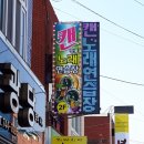 칼라노래연습장 이미지