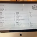 눈들재
