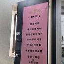 더예뻐지는샵 이미지