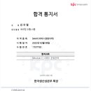 장안중학교 이미지