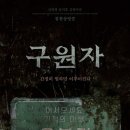 오복리