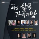 재단법인 한국문화예술진흥재단