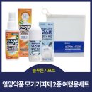 늘푸른약품 이미지