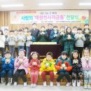 목포애향초등학교 이미지