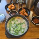 부산아지매 국밥 마포역점 | 부산아지매국밥 마포역점 국밥맛집 마포 혼밥 국밥집 가성비 밥집