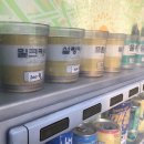 커피자판기 - 마포구 | 커피자판기