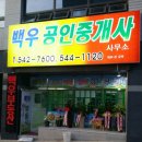 (주)자은