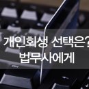 다울합동법무사사무소 - 4319 | 다울합동법무사사무소
