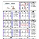 산본중학교 이미지