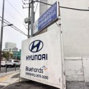 서울자동차서비스
(대기) | 구로 자동차검사 성산출장 문래현대서비스 예약 대기 검사시간 후기