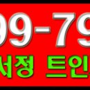 트인자리애 2차 이미지