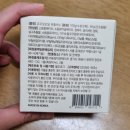 바이엔유 | 코코넛오일 유황비누 엔유네이처 사용후기