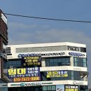 김수항내과의원 이미지