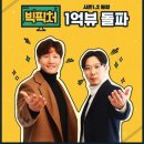 빅픽처 이미지