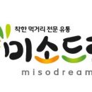 더드림다드림 이미지