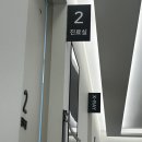 아람의원 | 2월 24일~25일 일상+집들이