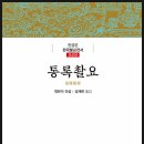 H0147 이미지